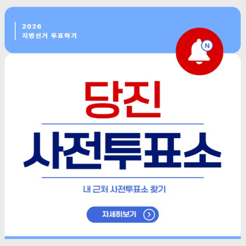 ๋น์ง ์ฌ์ ํฌํ์