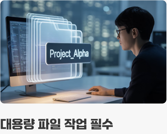 스크래치 디스크, 도대체 정체가 뭔가요?