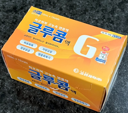글루콤 가격