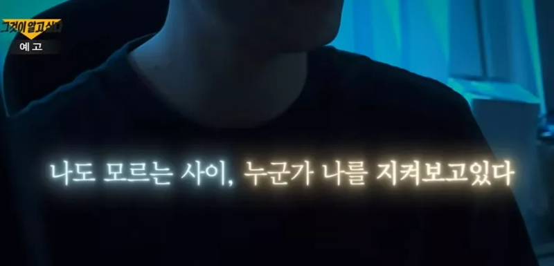 휴대폰 괴담 예고편 3