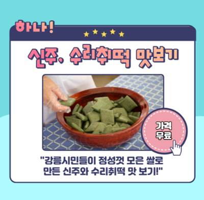 체험 프로그램2