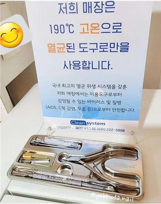 예쁘다네일