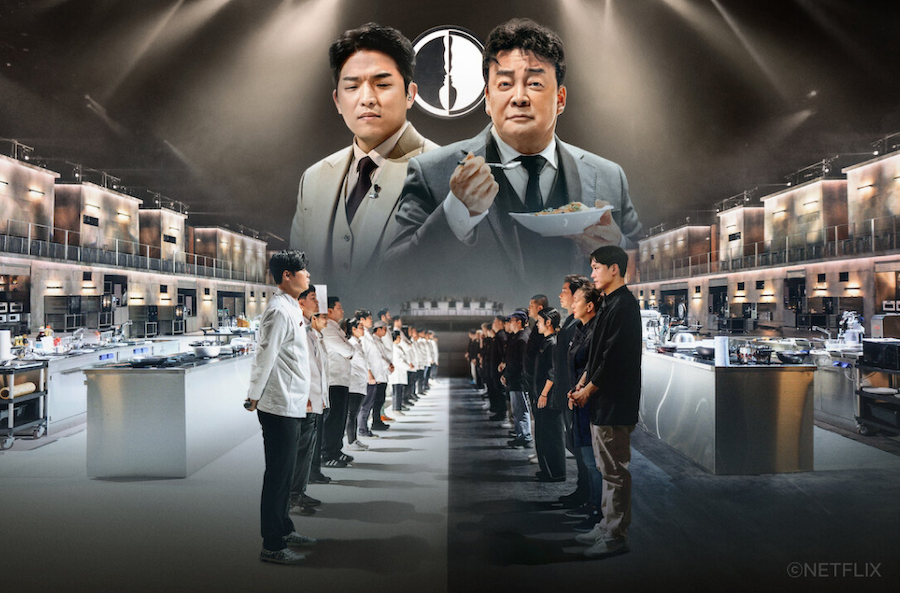 파인다이닝