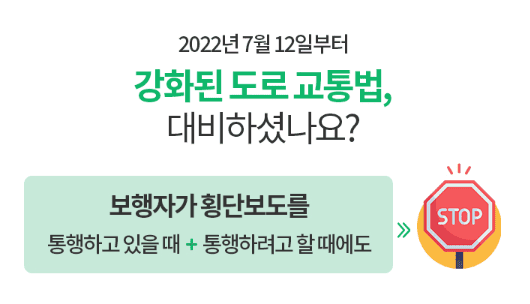 안전한 DB손해보험 운전자 보험료 계산 및 혜택
