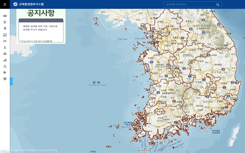 지리정보서비스 페이지 소개