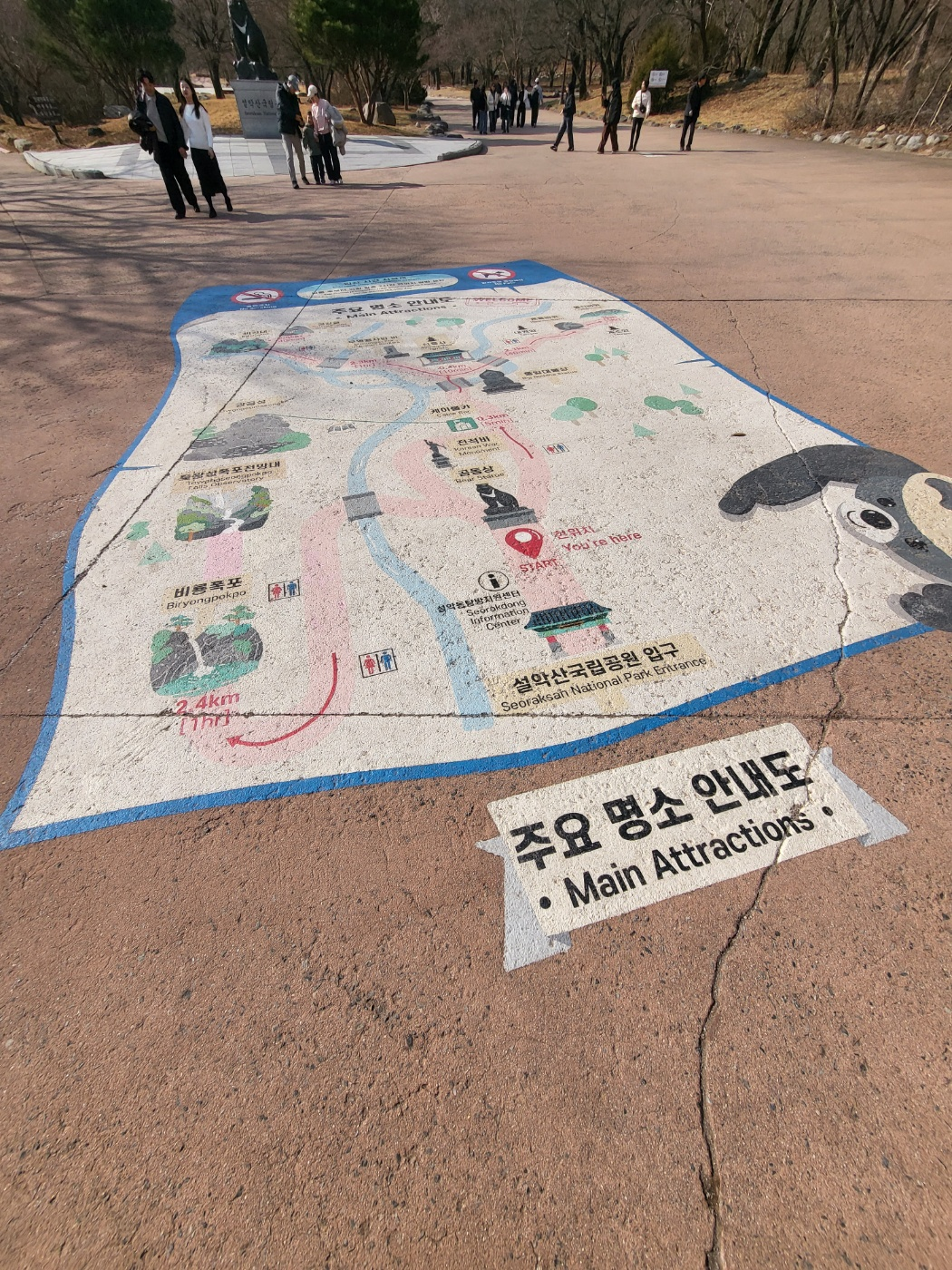 설악산 케이블카 대기 결국 포기! 비룡폭포 대신 선택한 용담폭포와 출렁다리 아이와 함께한 겨울 산행(토요일)