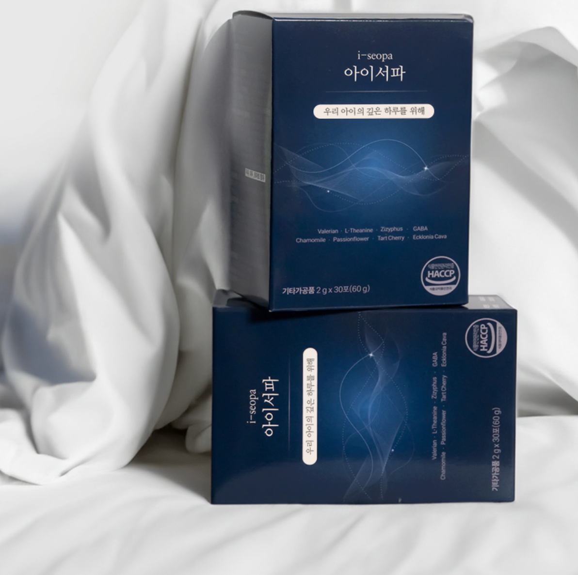 아이하이 아이서파란?