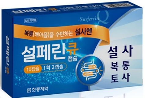 겨울 여행 시 필요한 비상약