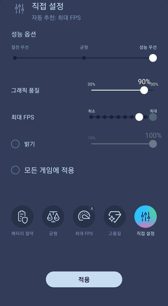삼성전자 과징금 201억 원, 주가 영향은?｜GOS 갤럭시 S21&middot;S22 성능 제한&middot;소비자 보상 총정리