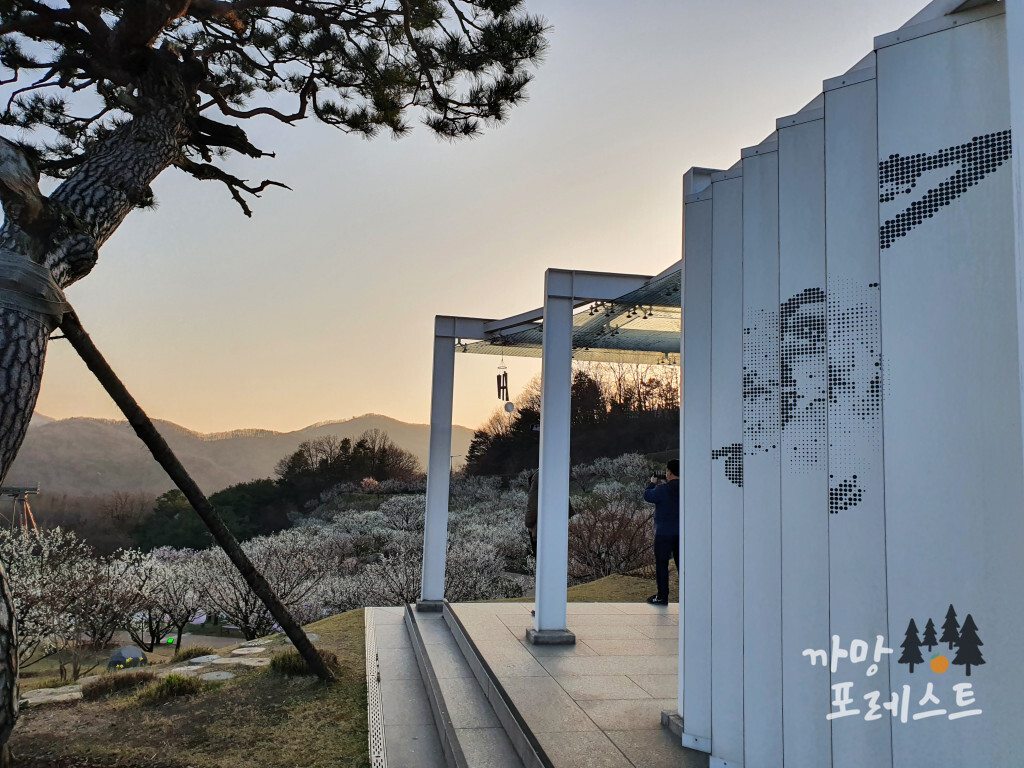 에버랜드 하늘정원길 정상