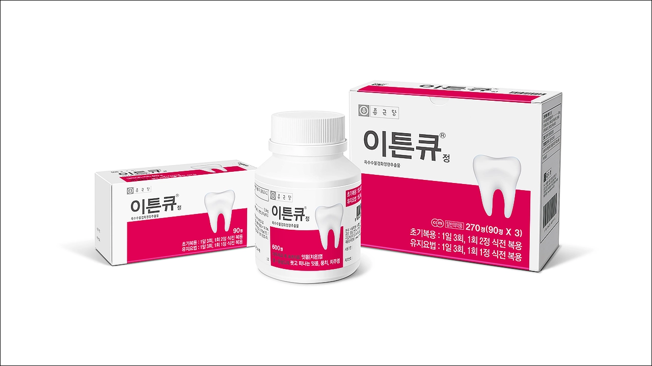 이튼큐정 가격 효능 효과 부작용 옥수수불검화정량추출물 치은염 치주염 치주질환 보조 치료제