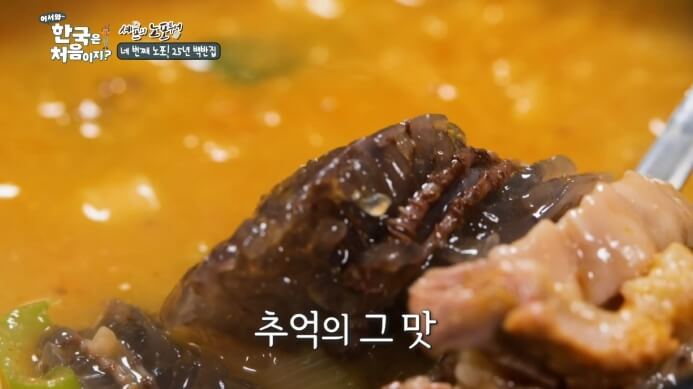 순대국