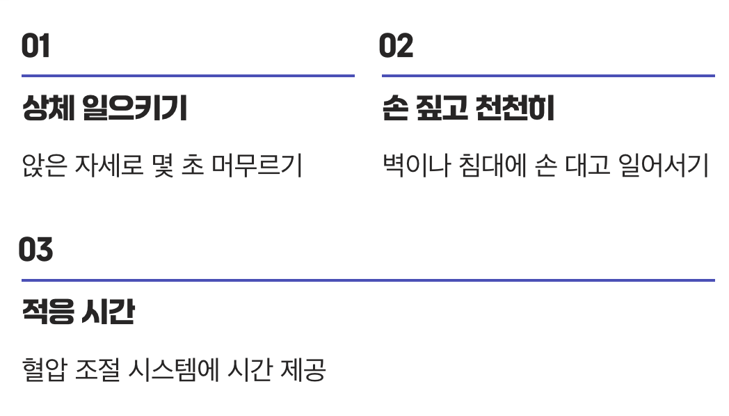 핑 도는 세상을 멈추는 3초의 마법