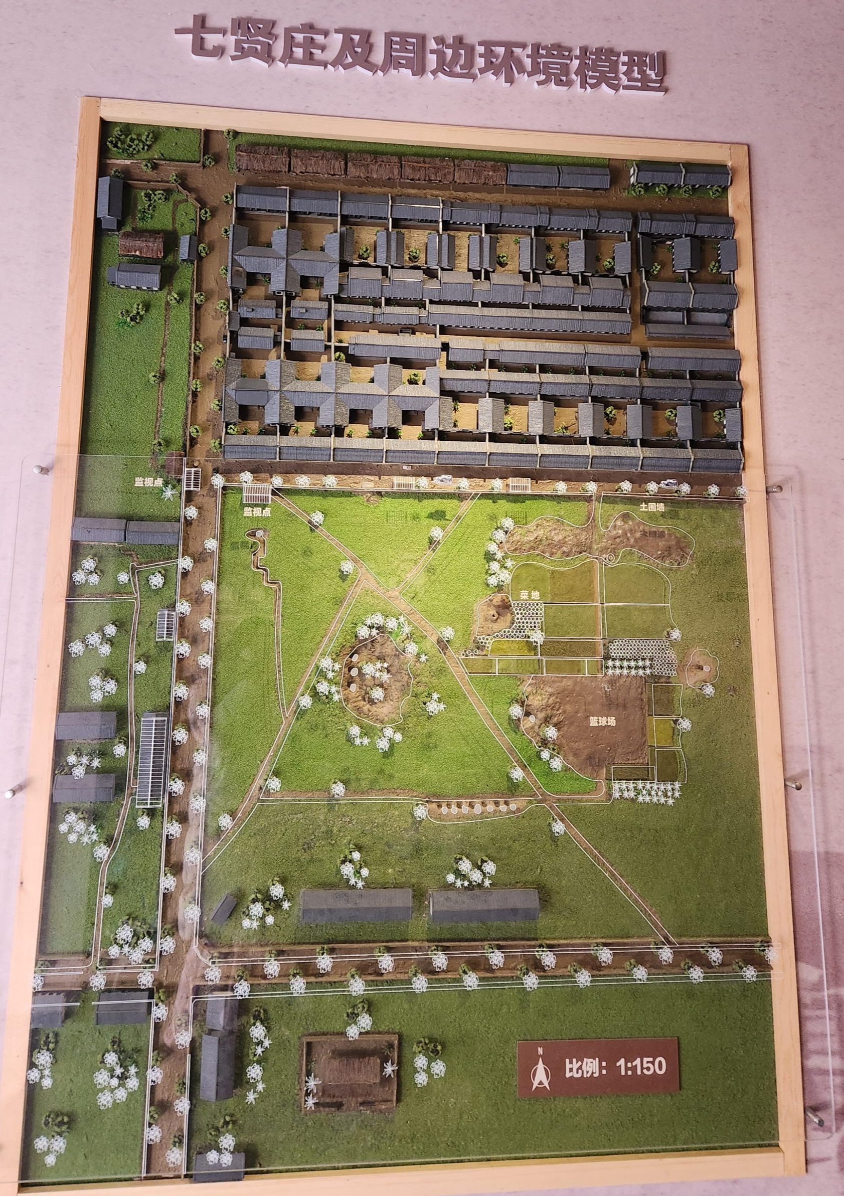 팔로군 서안 변사소 기념관