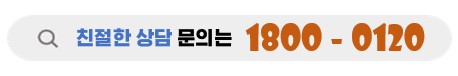 친절한상담문의는 청담자동차에서