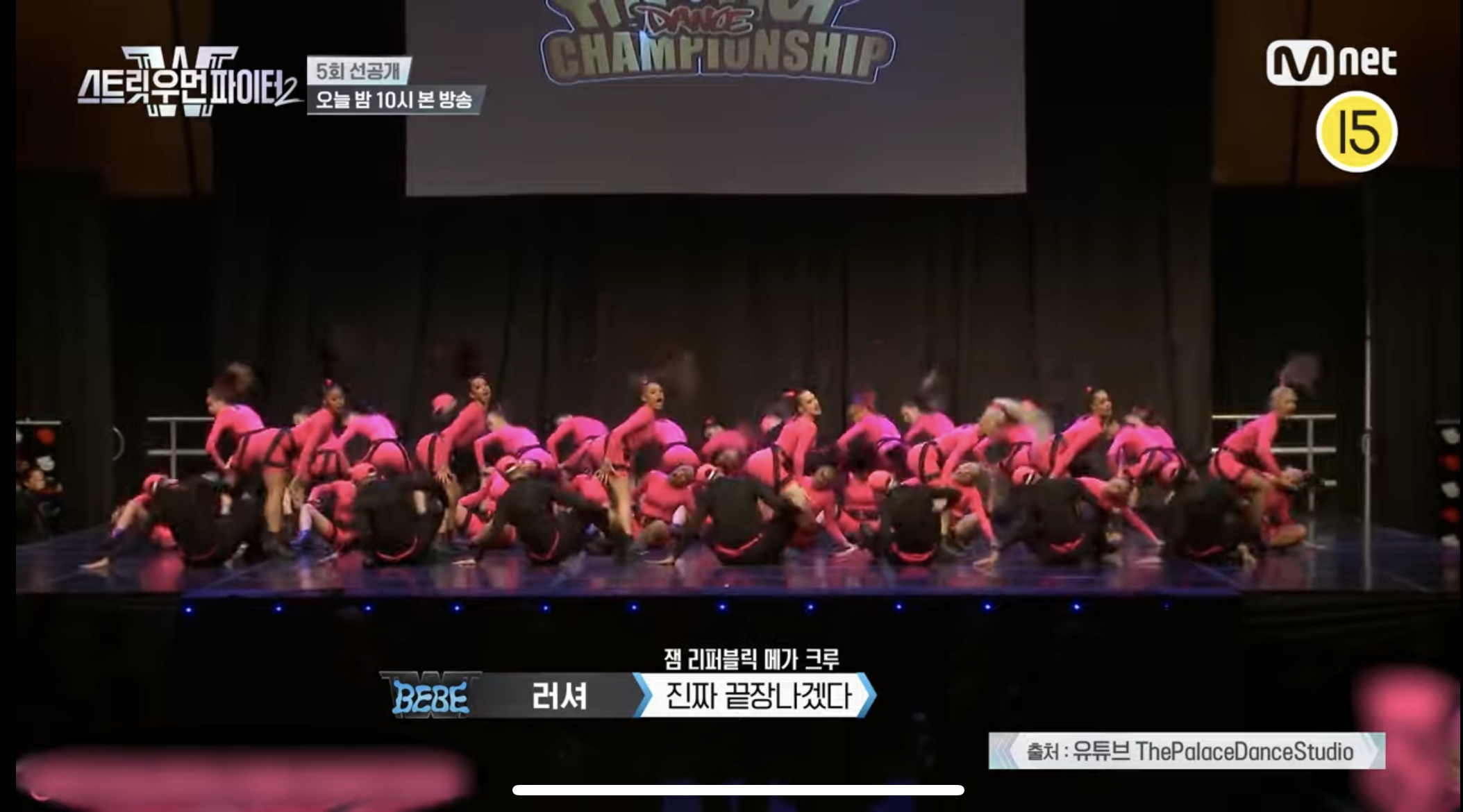 스우파2 탈락 크루