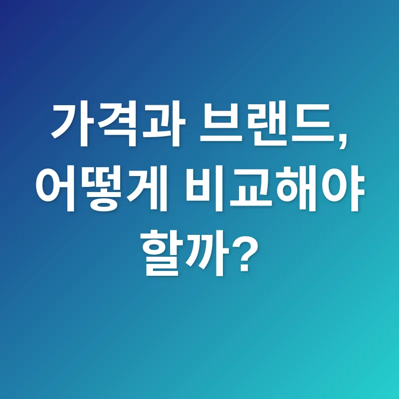 홍삼 선택_3