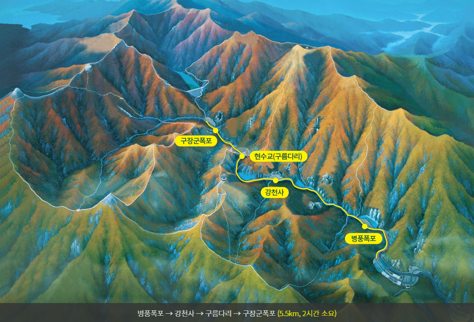 전라도-가을여행-추천-강천산-등산코스