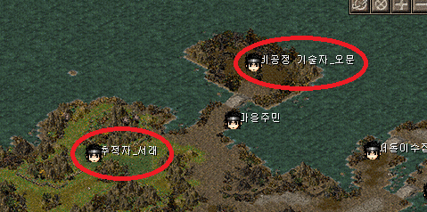 '추적자_서래' 와 '비공정 기술자_오문'