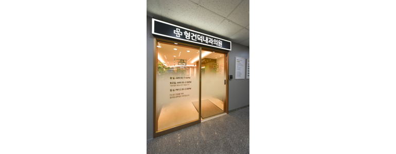 부산 영도구 내과