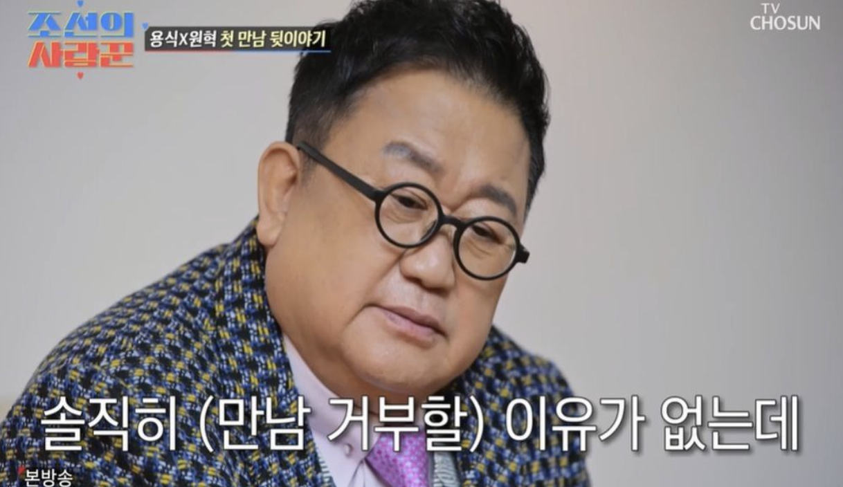이용식23