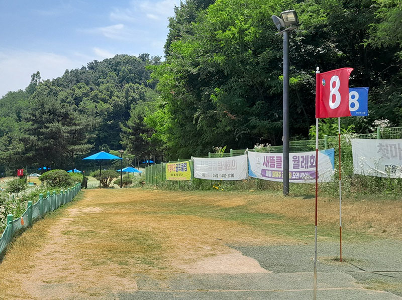 세종시 한솔파크골프장. 세종특별자치시 새롬동 551