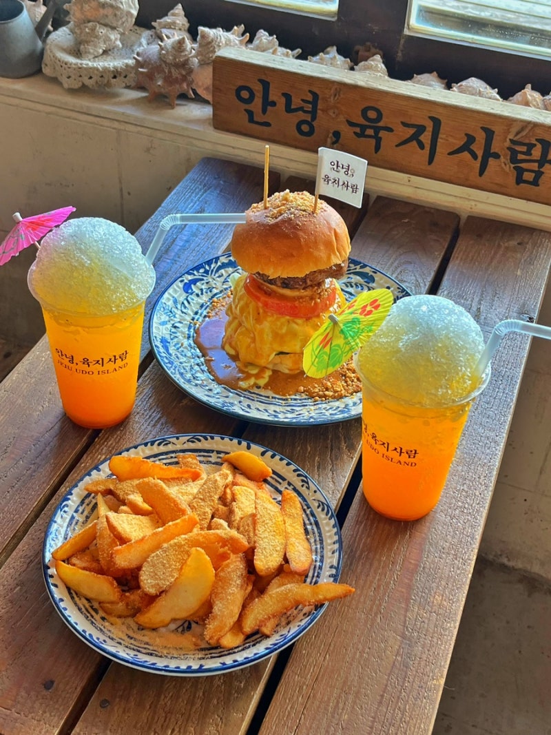 제주 우도 수제버거 '안녕육지사람'