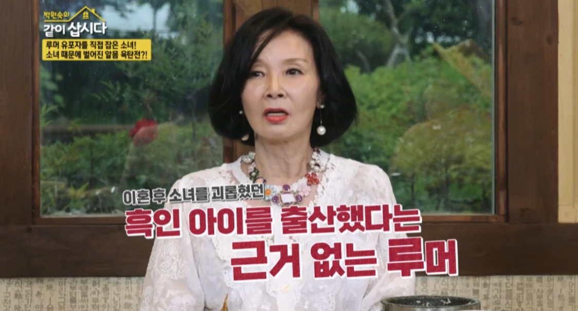 정소녀 흑인 아이 출산 루머