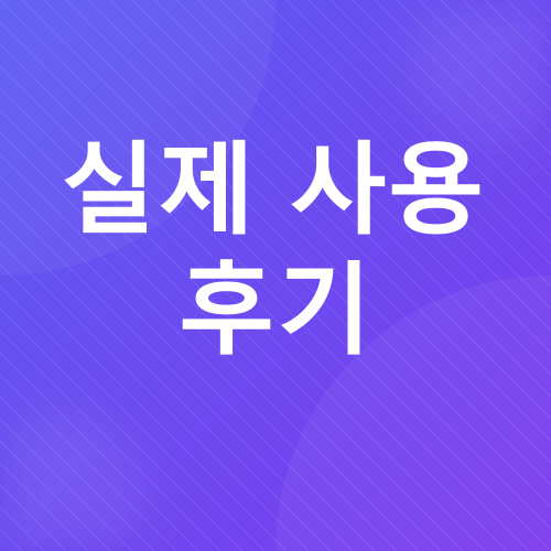 출산 후 탈모 관리_4