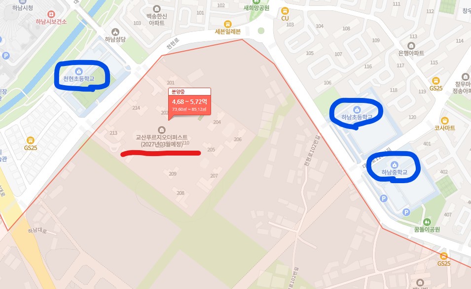 하남 교산 푸르지오 더 퍼스트 청약