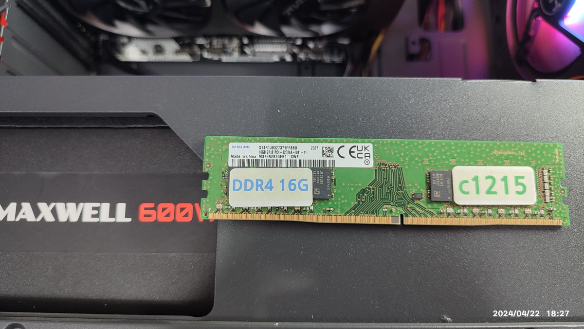 메모리 16기가 추가 장착했습니다.