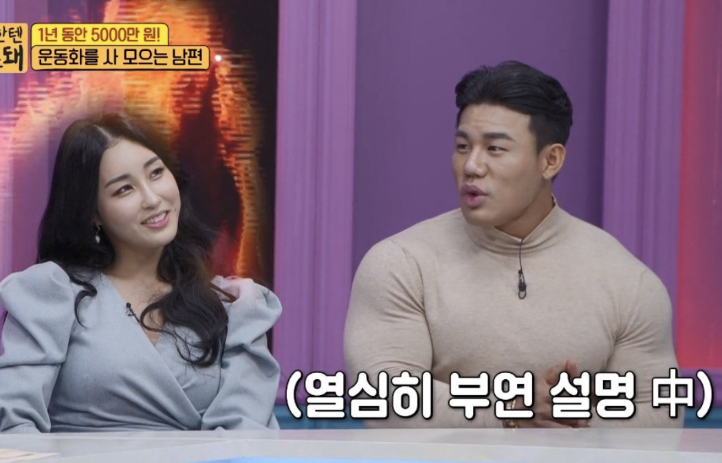 김강민 송아름 예능