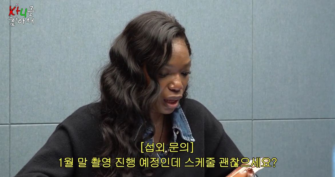 외국인인데 한국와서 혼자 활동하는거 ㄹㅇ대단한거 같은 카니 | 인스티즈