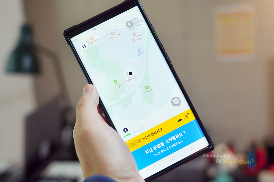 해피크루 앱 메인 UI
