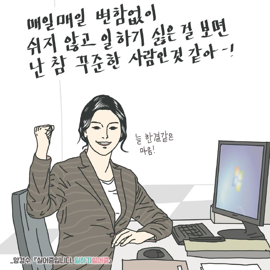 재택부업 추천&amp;#44; 자동화 수익 만들기(feat. 블로그 재택 부업)