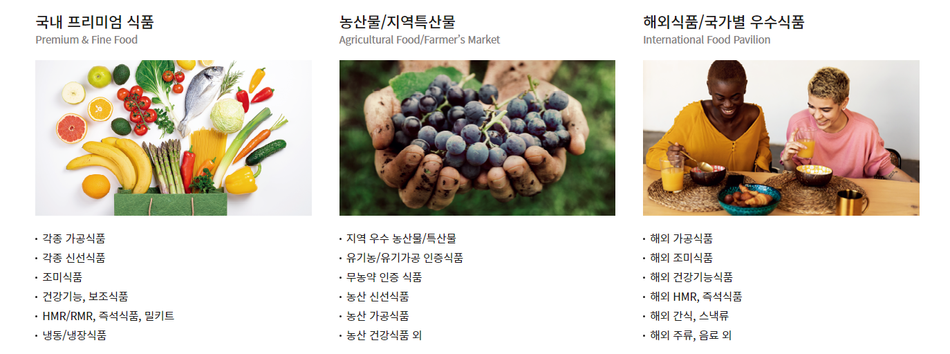 홀A안내
