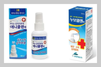 소독제