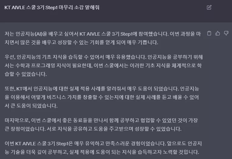 이게 뭐람.... ㅋㅋㅋ