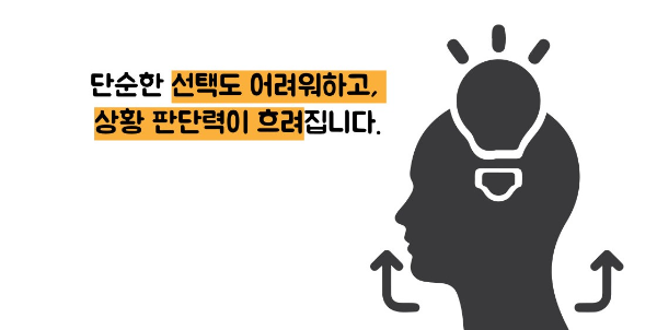 알콜성 치매 초기증상