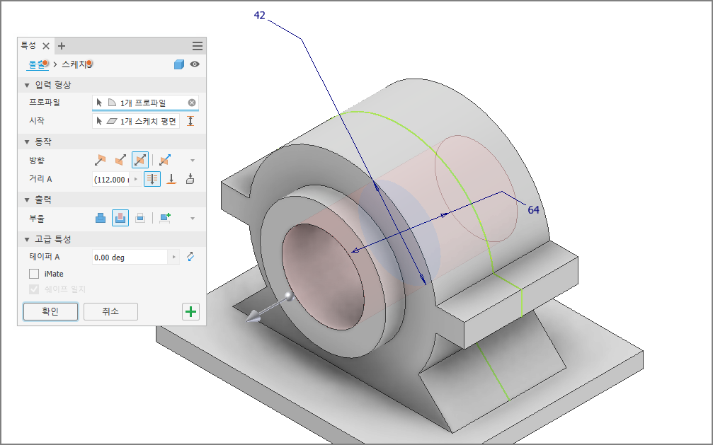 보스-돌출-빼기