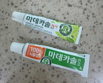 마데카솔 케어와 일반 마데카솔 연고 성분 비교, 두 연고의 차이점을 보여주는 마데카솔 케어와 마데카솔 제품 사진