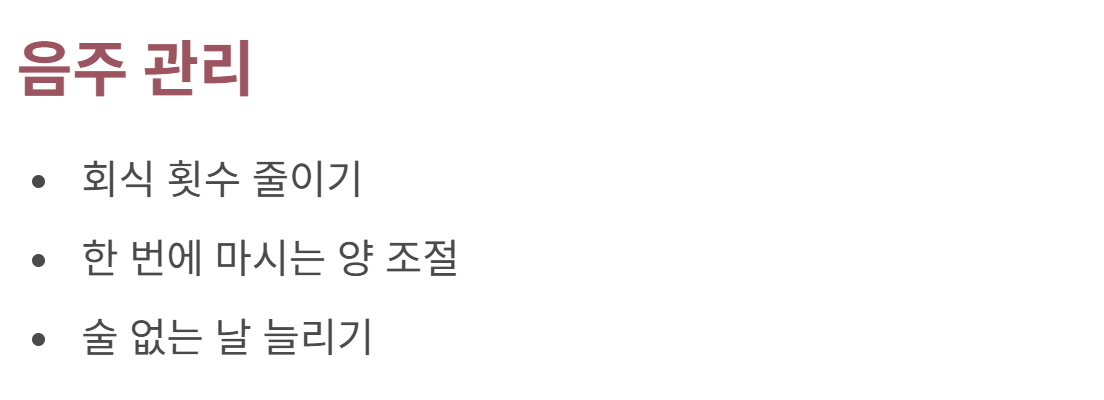 혈압 낮추는 법