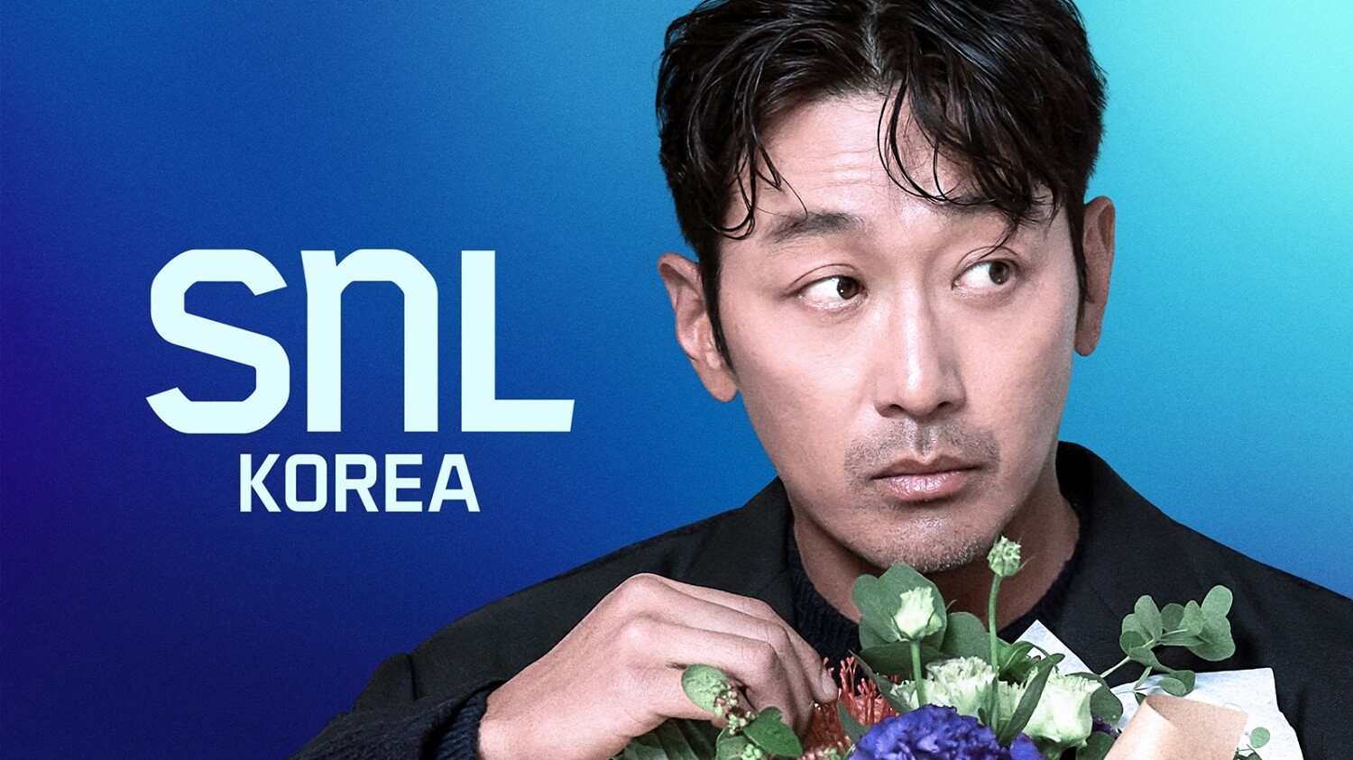 SNL 코리아 7 출연진 게스트 방청 신청