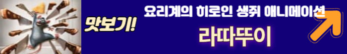 누구나 요리를