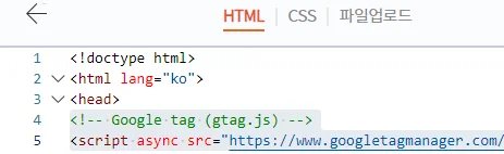 티스토리 스킨 편집: HTML code