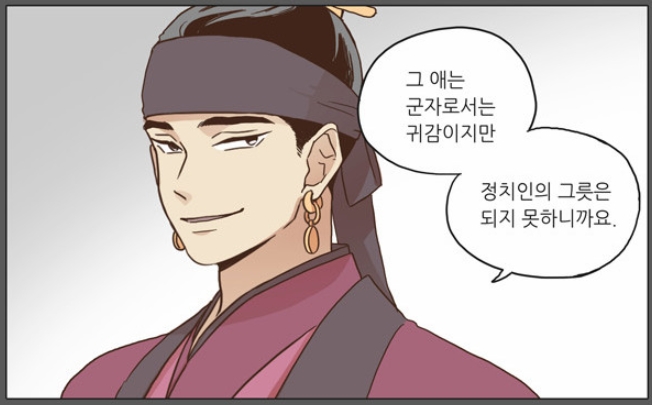 낮에 뜨는 달 기본정보