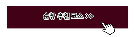국내 여름 휴가지