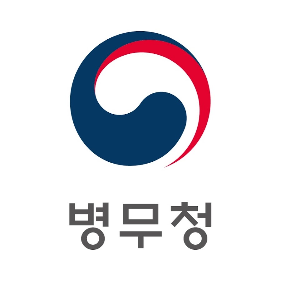 병무청 누리집 홈페이지