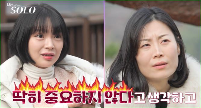 놀람