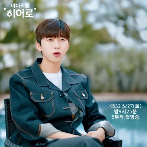 임영웅 노래모음